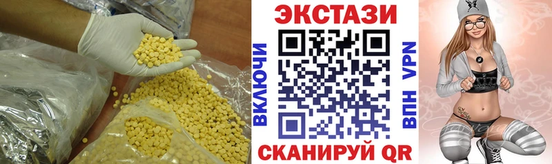 MEGA сайт  дарнет шоп  Новохопёрск  Экстази 280 MDMA 