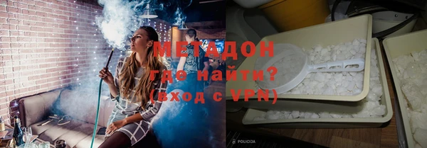 дистиллят марихуана Бородино