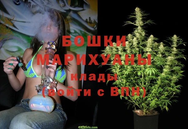 дистиллят марихуана Бородино