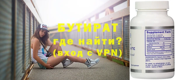 дистиллят марихуана Бородино