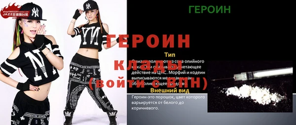 мдма Бронницы