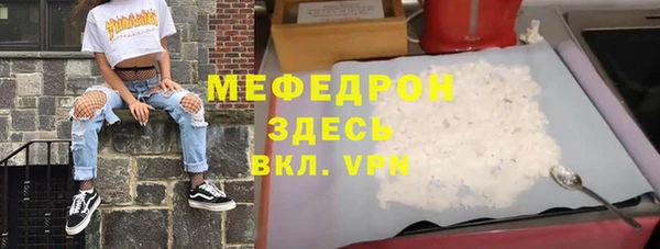 мдма Бронницы