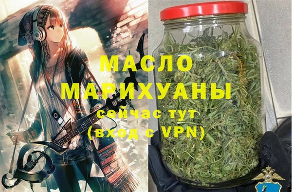 дистиллят марихуана Бородино