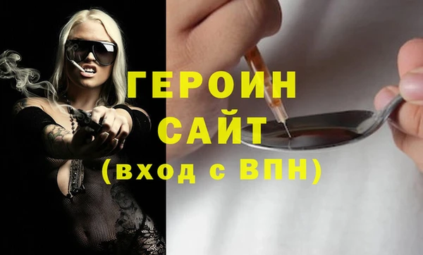 дистиллят марихуана Бородино