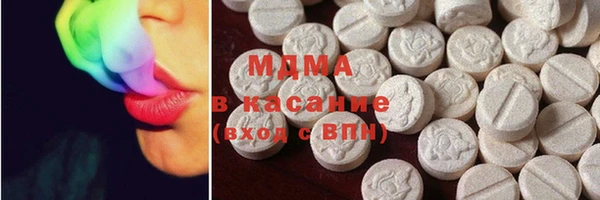 мдма Бронницы