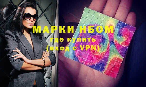 молекула духа Бугульма