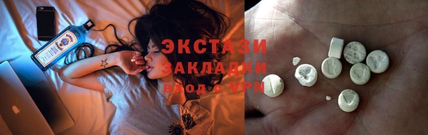 мдма Бронницы