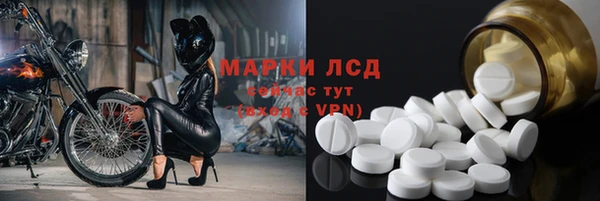 мдма Бронницы