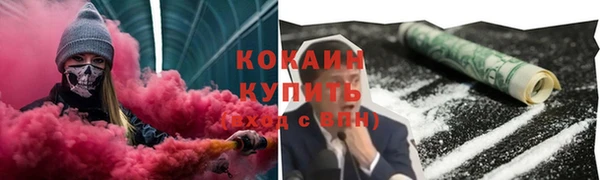 мдма Бронницы