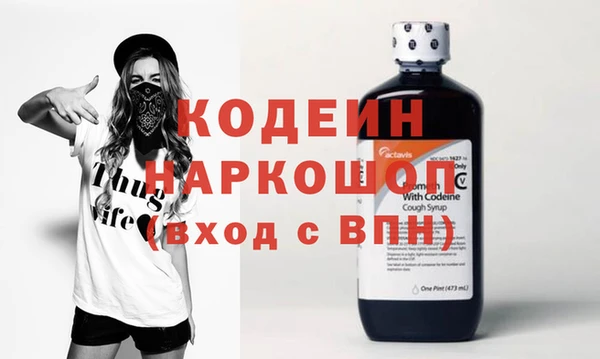 молекула духа Бугульма