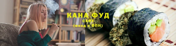 мдма Бронницы