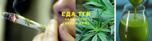 дистиллят марихуана Бородино