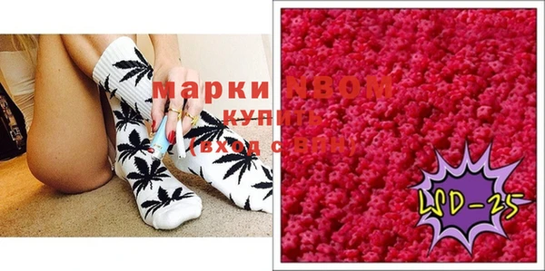 мдма Бронницы