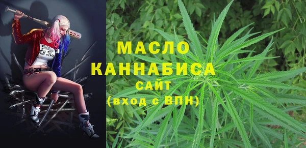 мдма Бронницы