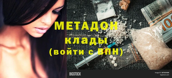 дистиллят марихуана Бородино