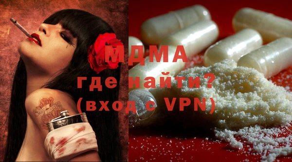 мдма Бронницы