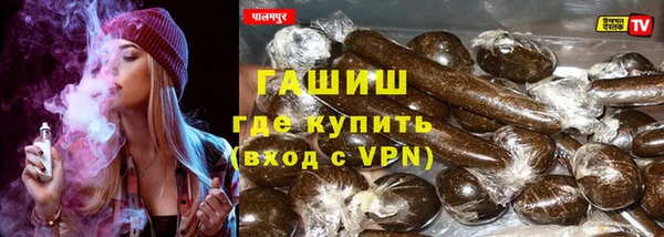 молекула духа Бугульма