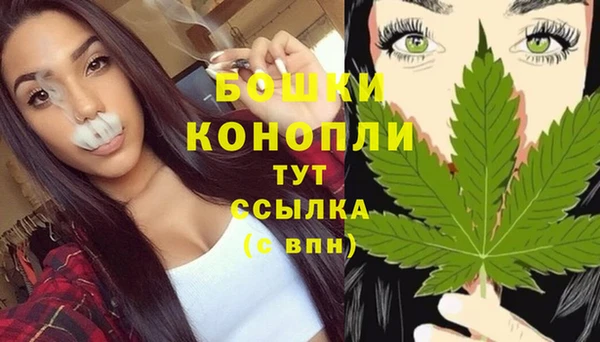 мдма Бронницы