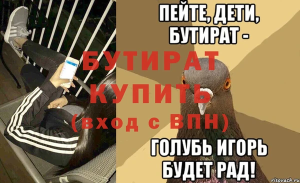 дистиллят марихуана Бородино