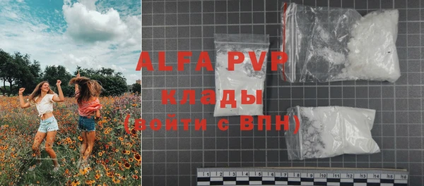 дистиллят марихуана Бородино
