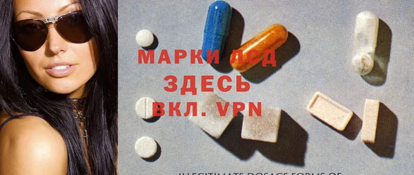 мдма Бронницы