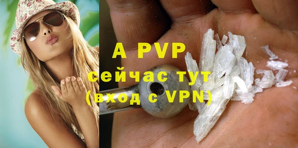 дистиллят марихуана Бородино