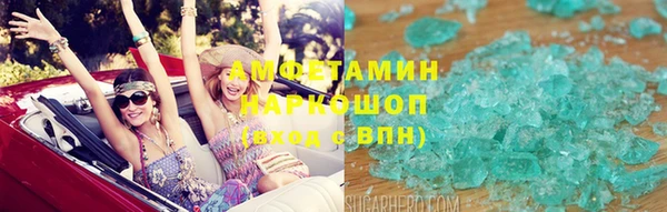 молекула духа Бугульма