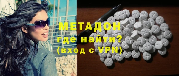 молекула духа Бугульма