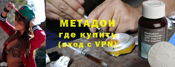 дистиллят марихуана Бородино
