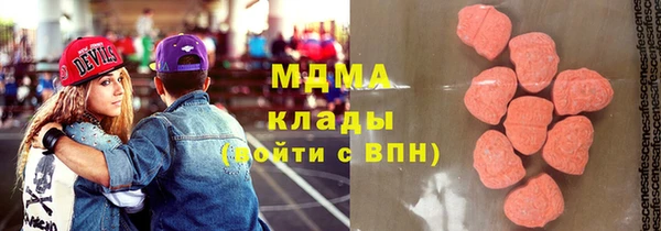 молекула духа Бугульма