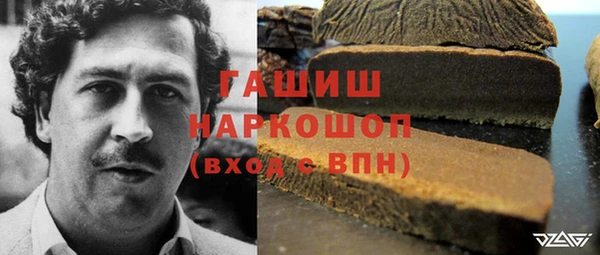 мдма Бронницы