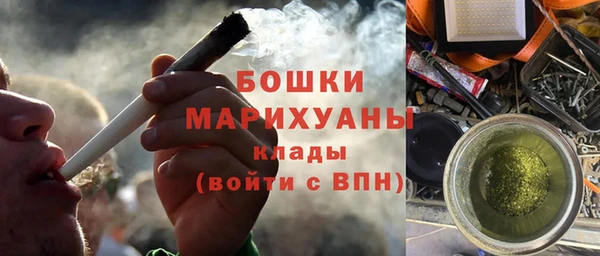 дистиллят марихуана Бородино