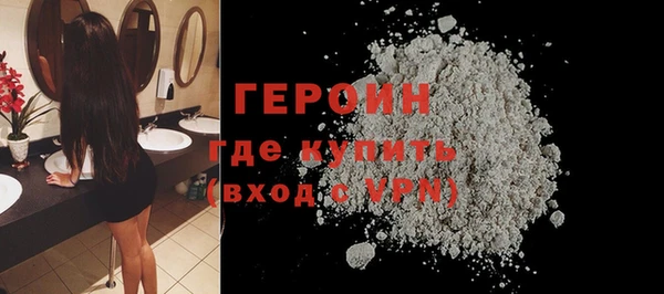 молекула духа Бугульма