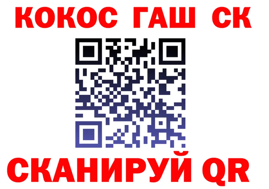 Alfa_PVP СК КРИС как зайти это OMG Новохопёрск