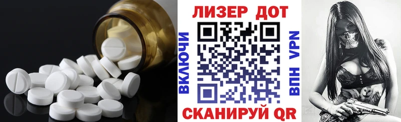 Лсд 25 экстази кислота MEGA ССЫЛКА Новохопёрск