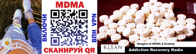 MDMA Molly Новохопёрск