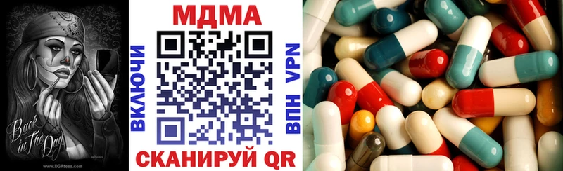 MDMA crystal Новохопёрск
