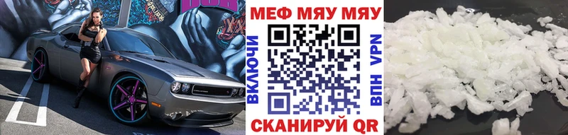 МЯУ-МЯУ мяу мяу  гидра ссылки  Новохопёрск 