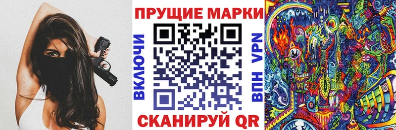 Марки N-bome 1,8мг  наркошоп  Новохопёрск 