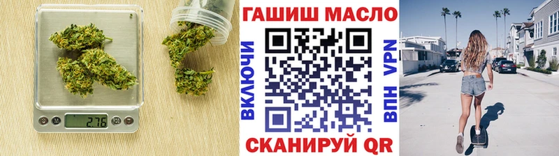 ТГК концентрат  где продают   Новохопёрск 